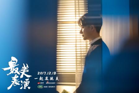 黄轩图片：轩尼诗活动照图片第4张