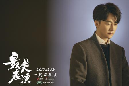 黄轩图片图片 _ 第(9)张