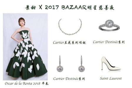 景甜图片图片 _ 第(8)张