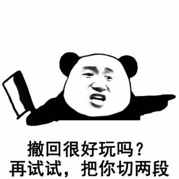 熊猫图片 _ 第(9)张
