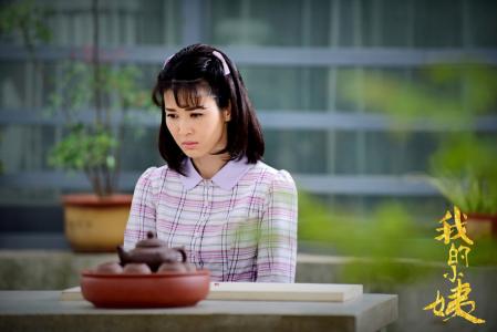 中国内地浙江宁波女演员童蕾写真图片第2张