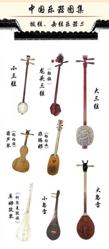 诸葛亮图片  郑少秋版诸葛亮图片第4张