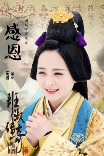邓莎吊带白裙灵动俏皮写真图片  邓莎图片第4张