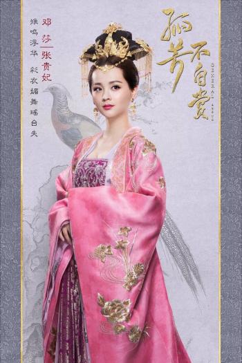 邓莎吊带白裙灵动俏皮写真图片  邓莎图片第2张