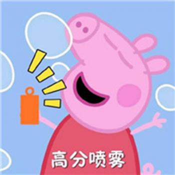 最新考试必过表情包 小猪佩奇表情图片第6张