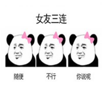 熊猫图片 _ 第(9)张