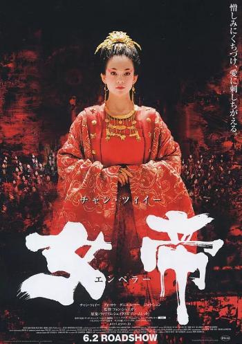 章子怡图片章子怡最新时尚封面图片 恋情甜美人比花娇第6张