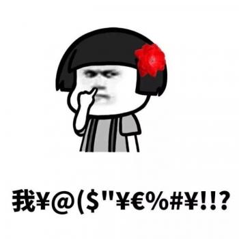 心情图片 _ 第(5)张