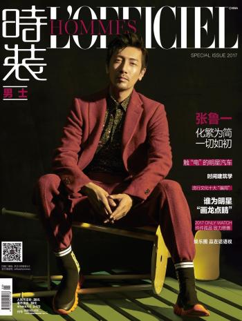 实力演员张鲁一休闲帅气写真桌面壁纸第2张