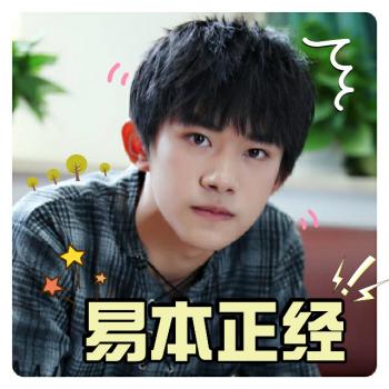 搞笑文字图片 _ 第(1)张