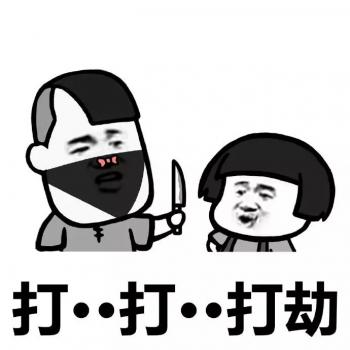 搞笑文字图片 _ 第(1)张