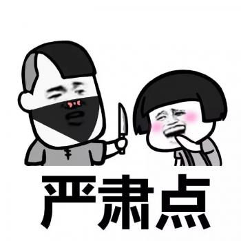 搞笑文字图片 _ 第(3)张