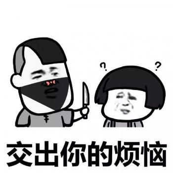 搞笑文字图片 _ 第(4)张