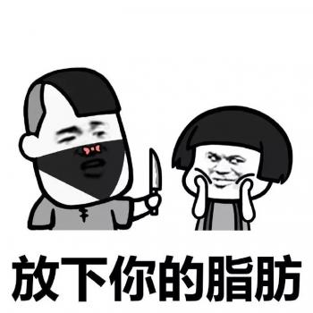 搞笑文字图片 _ 第(5)张