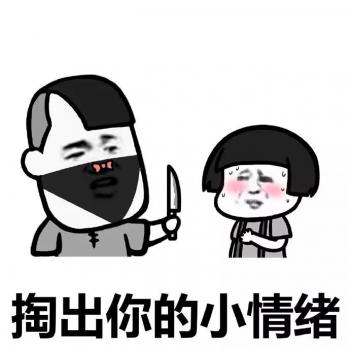搞笑文字图片 _ 第(6)张