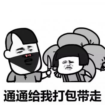 搞笑文字图片 _ 第(7)张