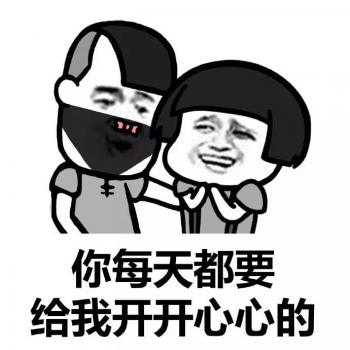 搞笑文字图片 _ 第(8)张