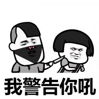 搞笑文字图片 _ 第(9)张