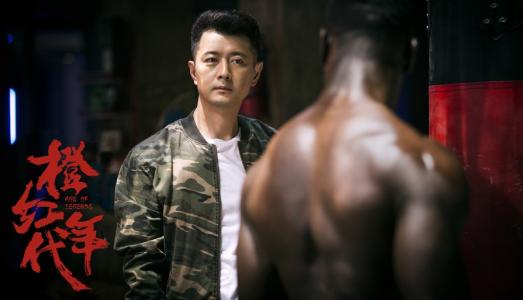 橙红年代图片 _ 第(11)张