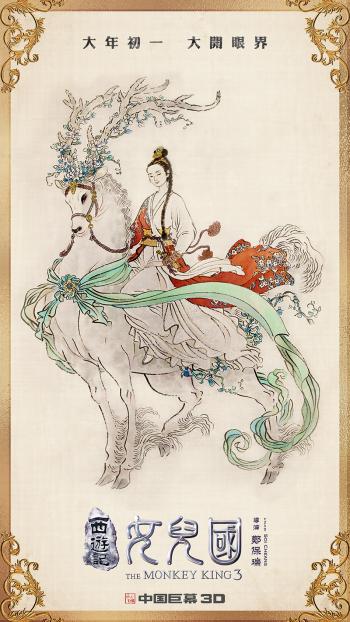 支付宝集五福活动福字图片第2张