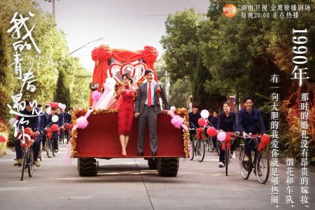黄晓明电视剧图片《锦绣缘》黄晓明剧照图片 陈乔恩陷三角恋第3张