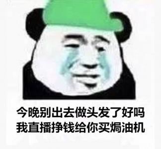 GD权志龙红色头发演唱会高清图片第3张