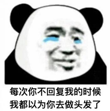 GD权志龙红色头发演唱会高清图片第4张