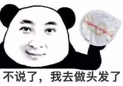 GD权志龙红色头发演唱会高清图片第6张
