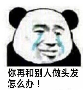 发型图片 _ 第(9)张