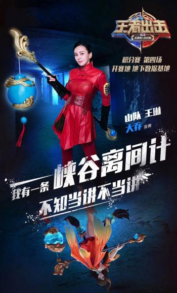 王者出击图片 _ 第(3)张
