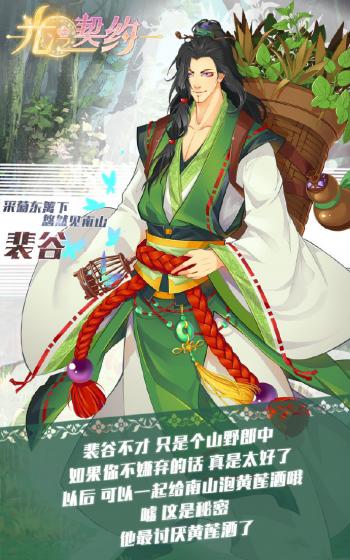 手游万王之王桌面壁纸之动漫游戏壁纸图片第3张