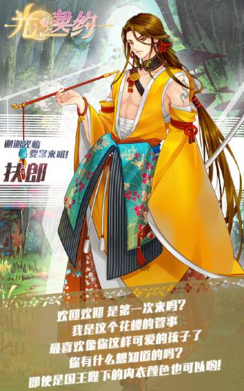 手游万王之王桌面壁纸之动漫游戏壁纸图片第5张