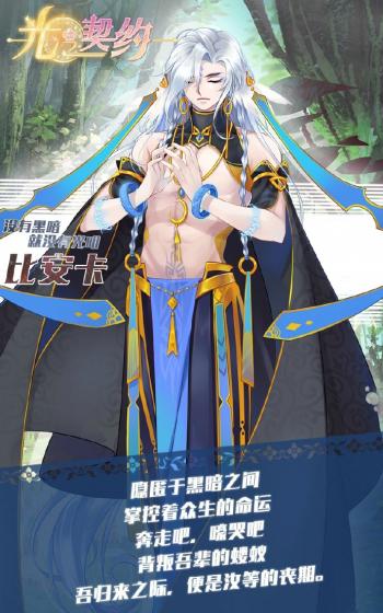 游戏图片 _ 第(18)张