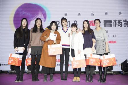 杨紫清纯唯美图片第0张