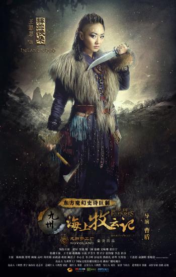 王思思图片 _ 第(5)张