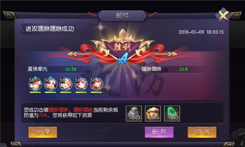 游戏图片 _ 第(4)张