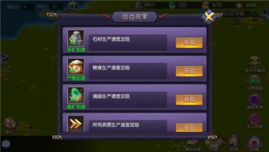 游戏图片 _ 第(5)张