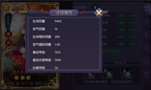 游戏图片 _ 第(8)张