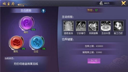 游戏图片 _ 第(16)张