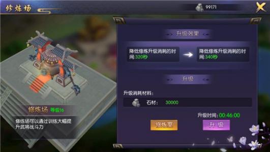 游戏图片 _ 第(19)张