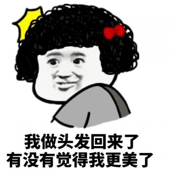 金馆长熊猫文字微信表情包：这是一个悲伤的故事！第0张