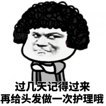金馆长熊猫文字微信表情包：这是一个悲伤的故事！第3张
