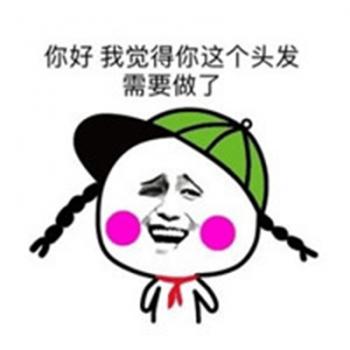 表情包图片 _ 第(10)张