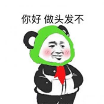 表情包图片 _ 第(11)张