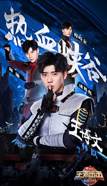 王者出击图片 _ 第(5)张
