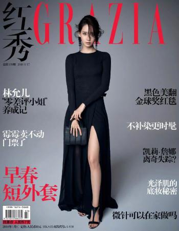 林允儿图片 _ 第(4)张