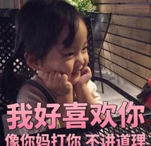 可爱表情图片 _ 第(8)张