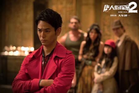 玄幻破案《唐人街探案3》杂志大片写真图片第4张