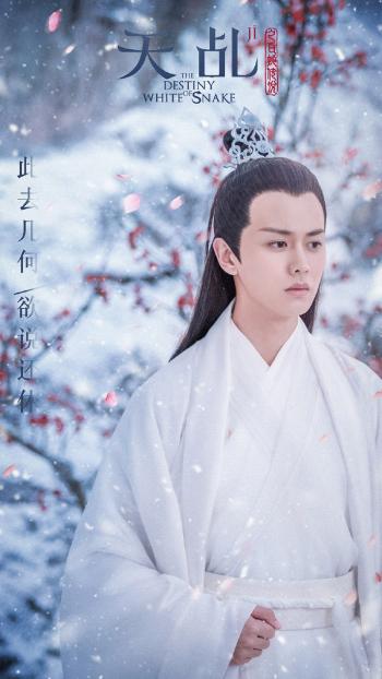 杨紫清纯唯美图片第6张