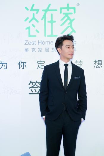 黄轩图片图片 _ 第(4)张
